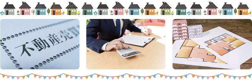 找日本房客 委托PAPAGO找房支持室！