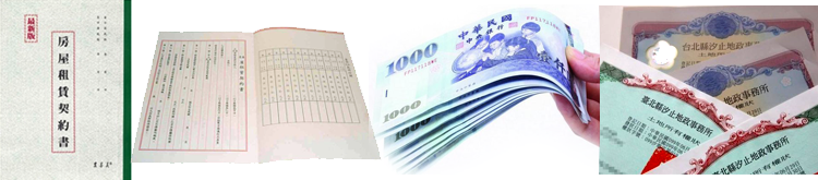 契約期間について