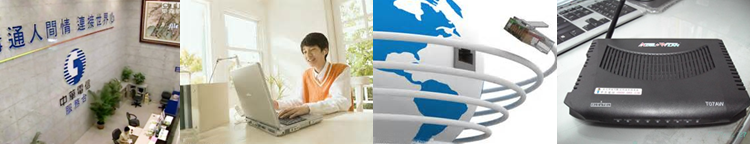 インターネットについて