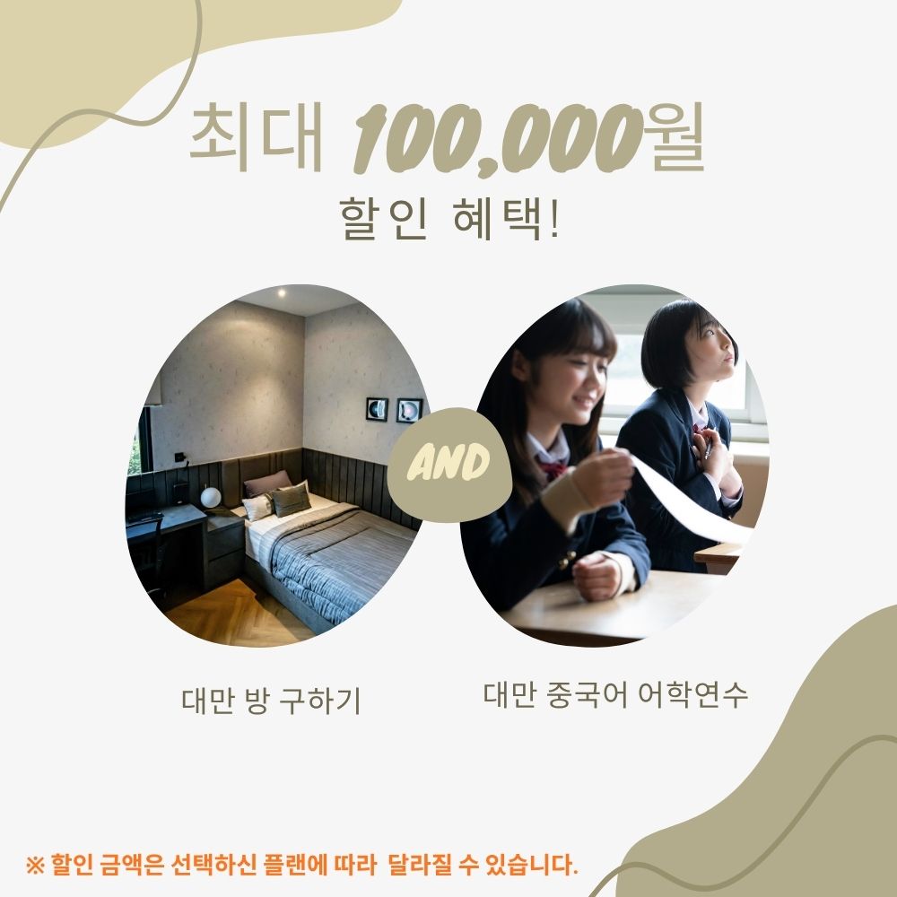 PAPAGO 추가 서비스 
