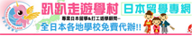 広告サイト