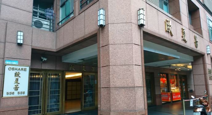 中和新蘆線「中山國小駅」徒歩3分
30,000台湾ドル/月【物件番号：3ZS335】